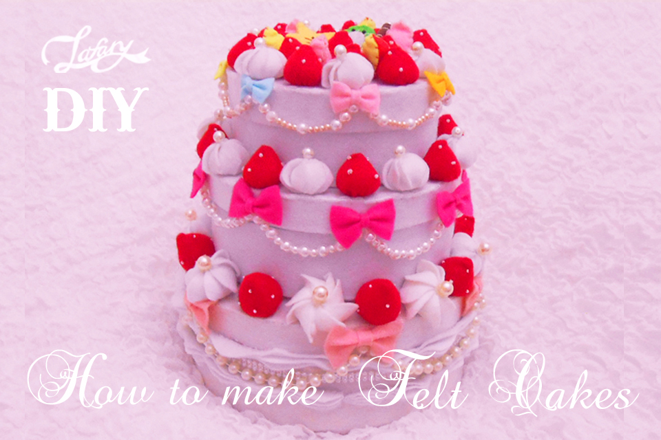 フェルトケーキの簡単な作り方♡how to make felt cakes easy