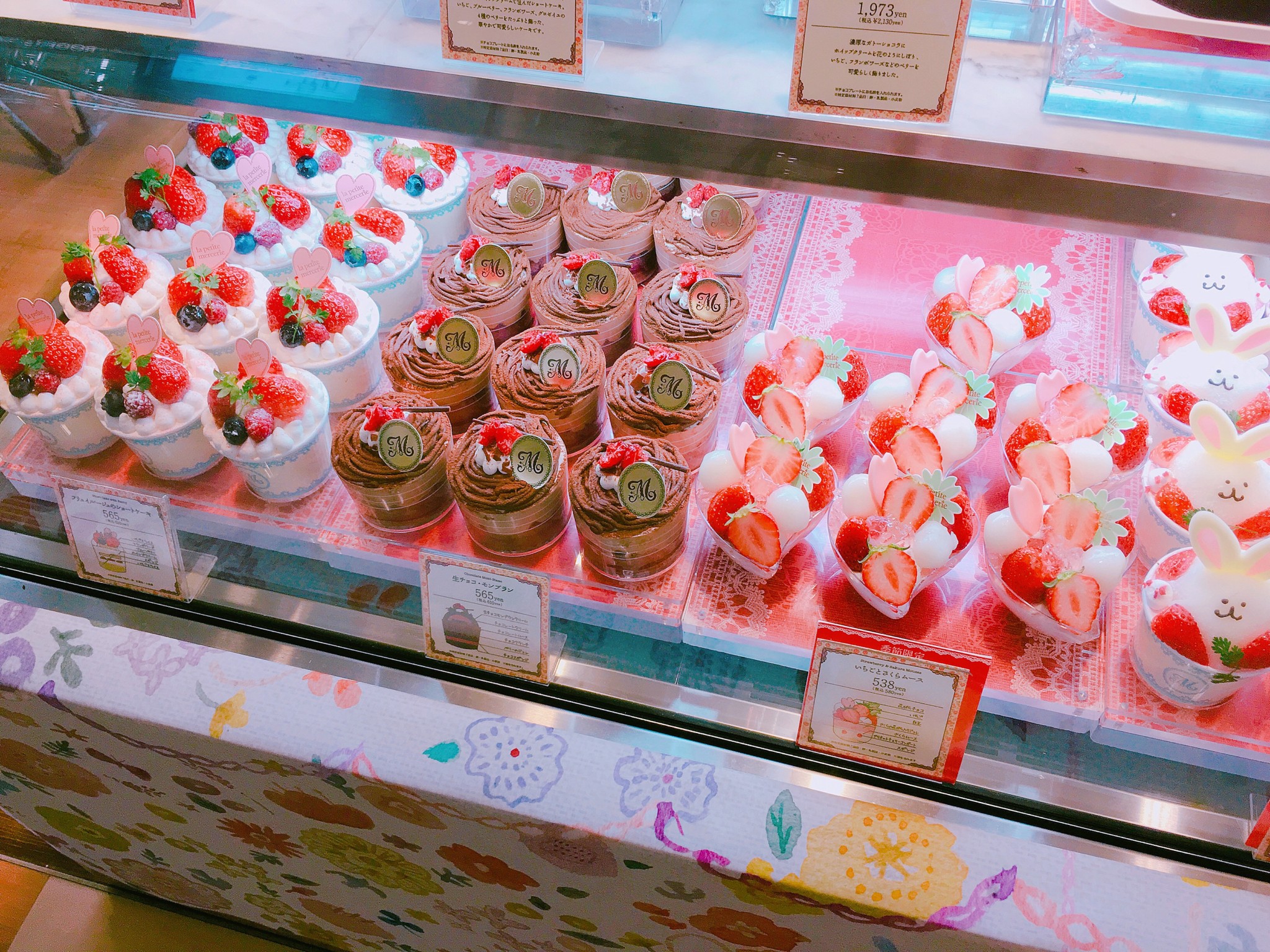 インスタ映え確実 Kawaiiカップケーキのお店5選 Lafary
